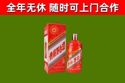 白城烟酒回收生肖茅台酒瓶.jpg